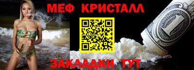 экстази Конаково